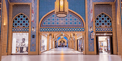 Ibn Battuta Mall